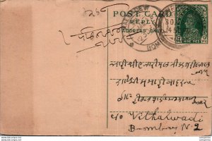 India Postal Stationery George VI 9p Kalbadevi Bombay cds Pipar cds