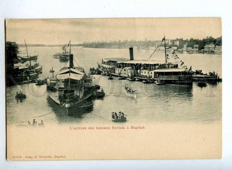 190337 IRAQ arrival of Houseboat in Baghdad Vintage postcard