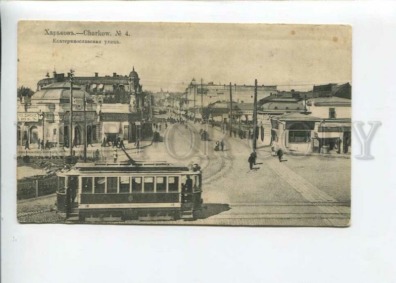 3183801 UKRAINE KHARKIV Yecaterinoslav str. tram Suvorin 1915