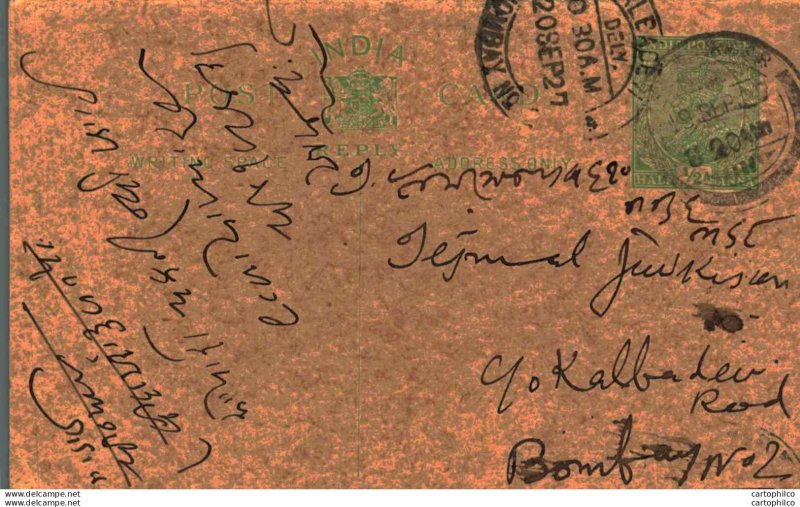 India Postal Stationery George V 1/2A Kalbadevi Bombay cds
