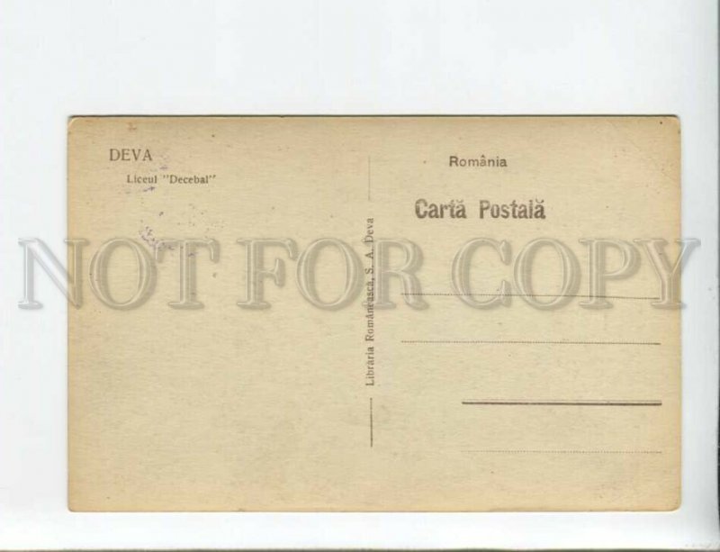 3173544 ROMANIA Deva Liceul Decebal Vintage photo postcard