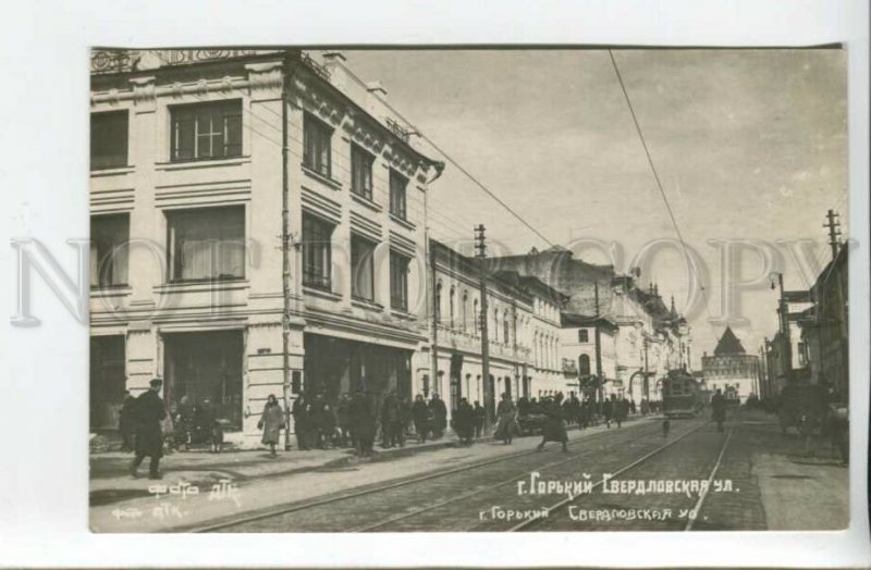 440272 USSR city of Gorky Sverdlovskaya street tram Vintage photo postcard