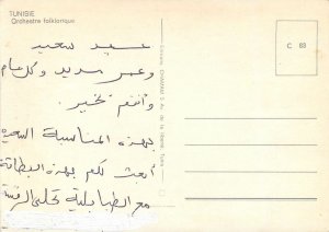 Postcard Tunisia Ethnic types and scenes folk orchestra
