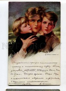 3077235 Coming Storm Mom & Kids by Philip BOILEAU old R&N 761