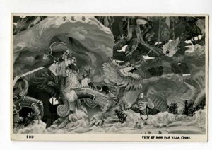 289267 SINGAPORE view of Haw Par Villa amusement park Vintage photo postcard