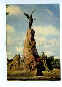 498612 USSR 1968 year Estonia Tallinn Monument Mermaid edition 80000 postcard