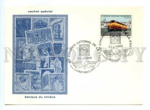 498864 Luxembourg 1969 transport train National Congress advertising philately