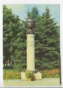 479264 USSR 1988 city Azov Rostov region monument to poet Alexander Pushkin