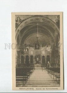 481092 WWI German occupation Belarus Brest-Litovsk Interior the Kernwerk church