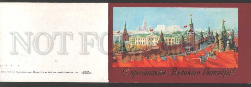 119008 Greetings w/ REAL AUTOGRAPHS commander of USSR cruiser 