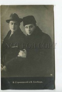 478348 SVOBODA STRIZHEVSKY Russian BALLET Dancer SILENT FILM Movie Actor PHOTO