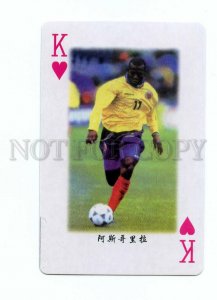 498331 1998 FRANCE FIFA Worl Cup footballer Faustino Hernan Asprilla Hinestroza