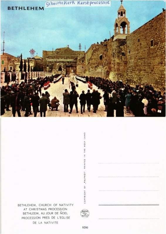 CPM AK Israel - BETHLEHEM - Church of Nativity at Christmas Procession (771901)