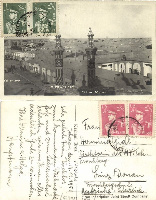 iran persia, QOM GHOM قم, Fatima Masumeh Shrine, Islam (1951) RPPC Postcard