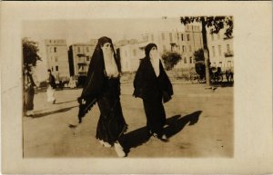 PC CPA EGYPT, STREET SCENE, TWO LADIES, VINTAGE REAL PHOTO POSTCARD (b9002)