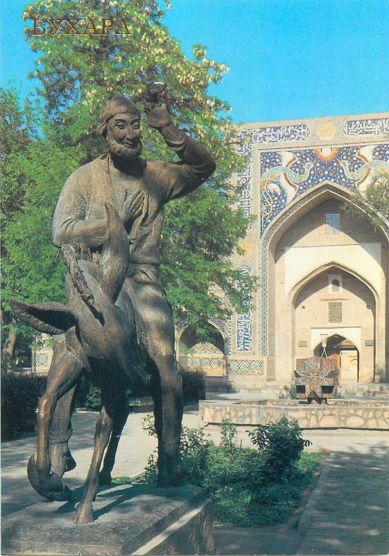 Post card Uzbekistan Bukhara Nasr-ad-Din monument statue