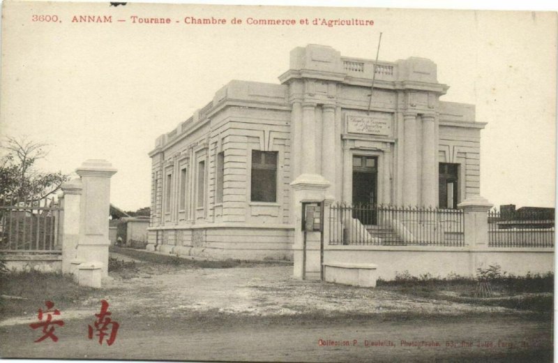 CPA AK VIETNAM Annam - TOURANE - Chambre de Commerce (62122)