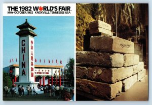 c1982 China Feature Great Wall The 1982 Worlds Fair Knoxville Tennessee Postcard