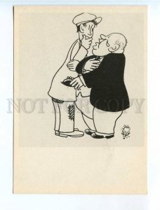 251858 Jean Effel caricature Communist propaganda old russian postcard