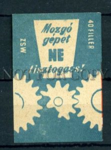 500615 HUNGARY ADVERTISING Vintage match label