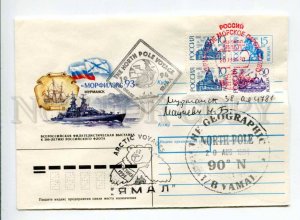 412670 1993 exhibition 300th ship post nuclear icebreaker Yamal Murmansk 