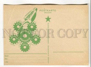 486075 Sweden Esperanto Congress Vintage postcard