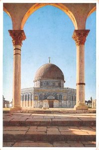 Jerusalem Dome of the Rock Israel Unused