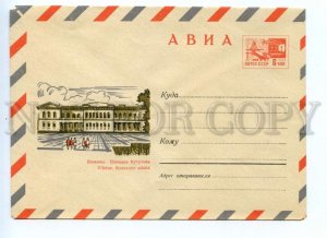 486583 USSR 1969 year Saiko Lithuania Vilnius Kutuzov Square postal COVER