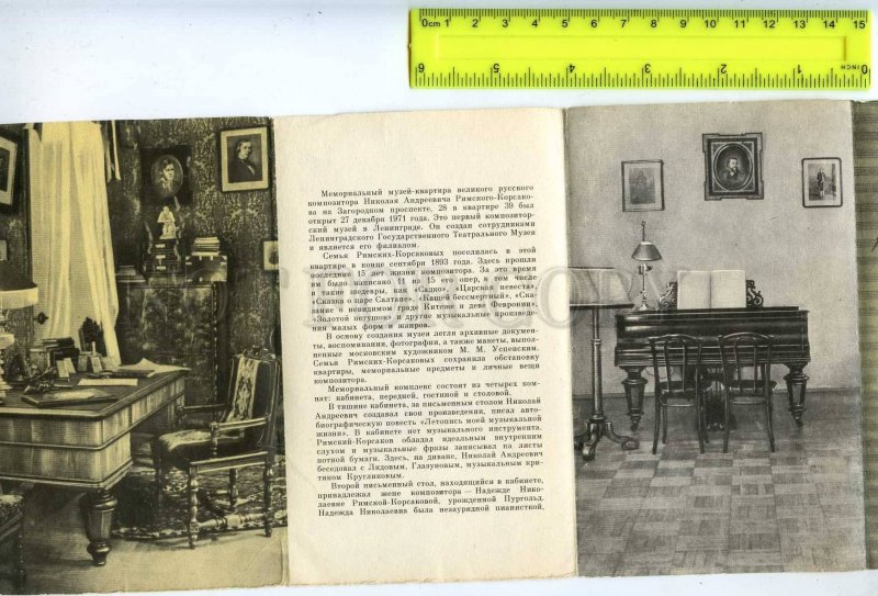 241888 USSR GRANOV composer Rimsky-Korsakov Old booklet