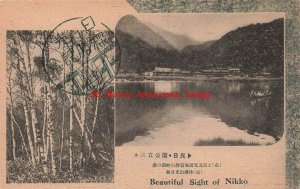 Japan, Nikko, City Scene