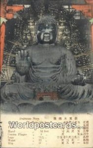 Daibutsu Nara Japan Unused 