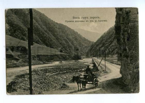 147615 Georgian Military Road CAUCASUS direct road to gorge