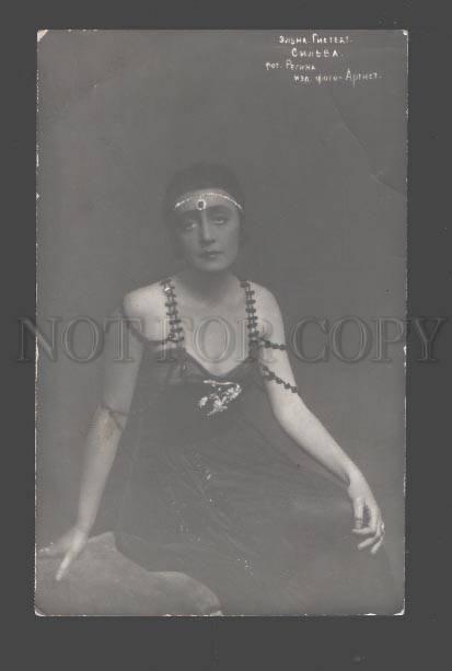 094001 ELNA GISTEDT Russian Opera Actress SILVA vintage PHOTO