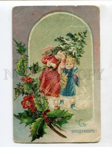 402427 RUSSIA CHRISTMAS ANGEL w/ X-mas Tree Vintage postcard