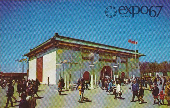Republic Of China Pavilion Expo67 Montreal Canada