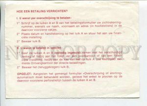 450627 Belgium 1981 year Rekkem real posted card