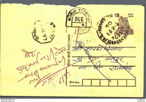 India Postal Stationery Tiger 15