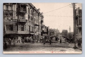 SUYETOLANSKAYA STREET VLADIVOSTOCK RUSSIA JAPAN MILITARY POSTCARD (c.1918)