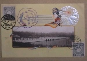 JAPAN TOKYO INDUSTRIAL EXHIBITION POSTCARD PC ART