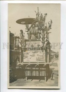 3086115 JAPAN FESTIVAL in KYOTO view Vintage real photo PC#25