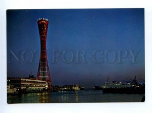 196890 JAPAN Kobe Port tower old postcard