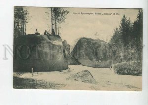 475720 RUSSIA 1906 near Krasnoyarsk stones of Kizyama publishing house Efimov