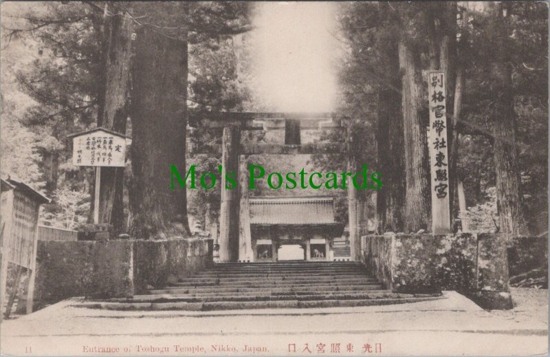Japan Postcard - Nikko, Entrance of Toshogu Temple  RS33807