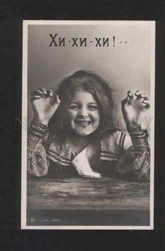 071762 Shaggy Girl LONG HAIR as TIGER vintage PHOTO