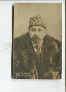 472651 Dmitry MAMIN-SIBIRYAK Russian WRITER in FUR Coat Vintage PHOTO postcard