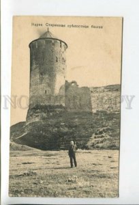 432568 Estonia Narva old fortress tower Vintage postcard