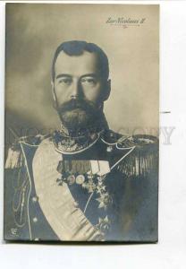 262369 RUSSIAN CZAR NICHOLAS II Vintage photo postcard
