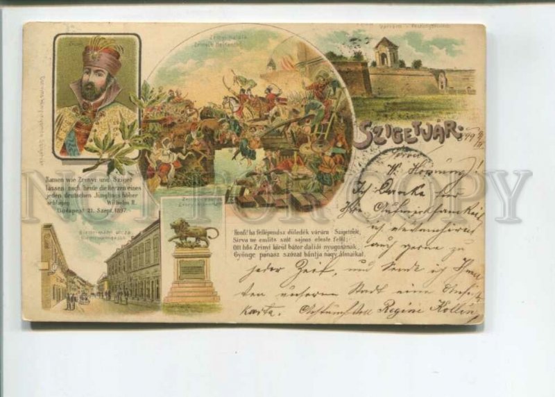 472995 1899 Hungary Szigetuar lithographic real posted Moscow surcharge Vintage