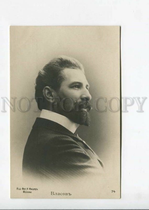 3175431 VLASOV Famous Russian OPERA Star SINGER vintage PHOTO