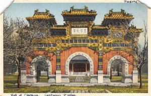 Hall of Classics, Confucius Pailou PEKING China c1920s Vintage Postcard